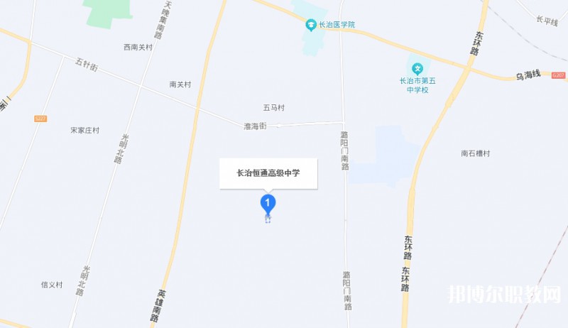 長(zhǎng)治恒通職業(yè)技術(shù)學(xué)校地址，乘車路線