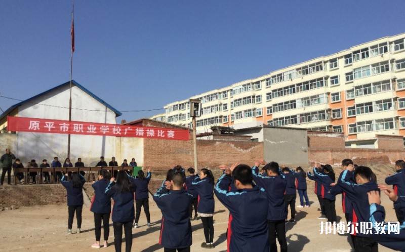 2025原平市職業(yè)學(xué)校招生計(jì)劃 招生人數(shù)是多少(附要求、條件、對(duì)象)