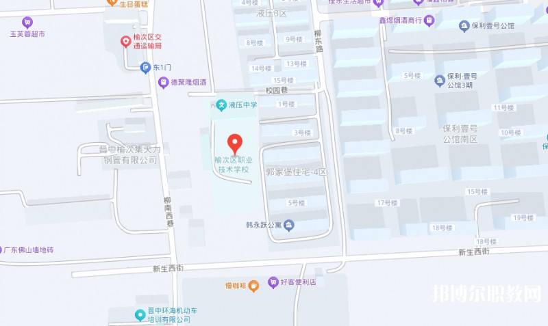 榆次區(qū)職業(yè)技術(shù)學(xué)校地址，乘車路線