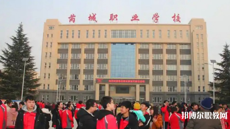 2025芮城縣第一職業(yè)學(xué)校招生計(jì)劃 招生人數(shù)是多少(附要求、條件、對(duì)象)