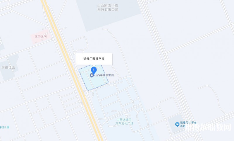 運(yùn)城市諾維蘭科學(xué)技術(shù)學(xué)校地址，乘車路線