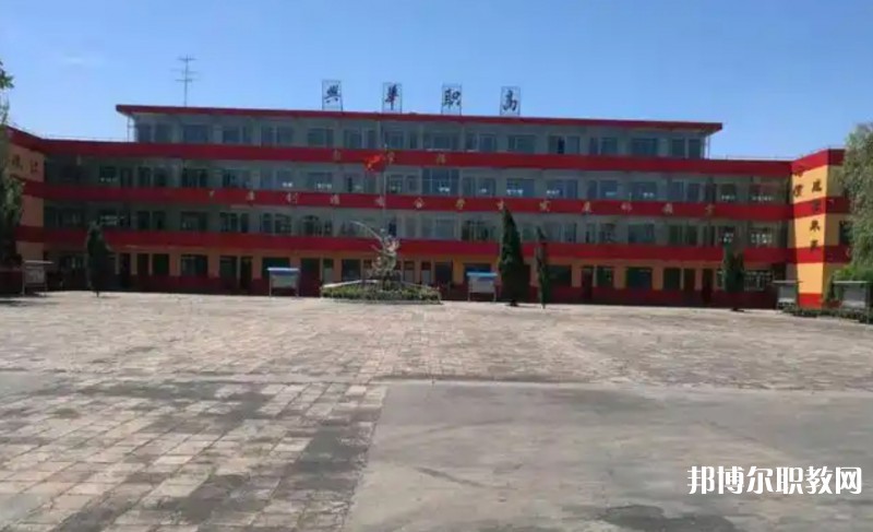 襄汾興華職業(yè)高中怎么樣、好不好