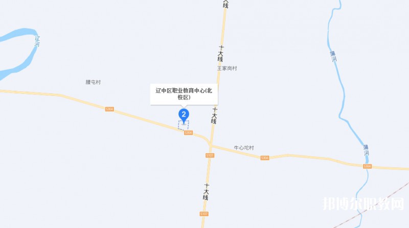 沈陽市遼中區(qū)職業(yè)教育中心地址，乘車路線