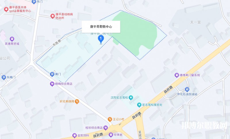 康平縣職業(yè)教育中心地址，乘車路線