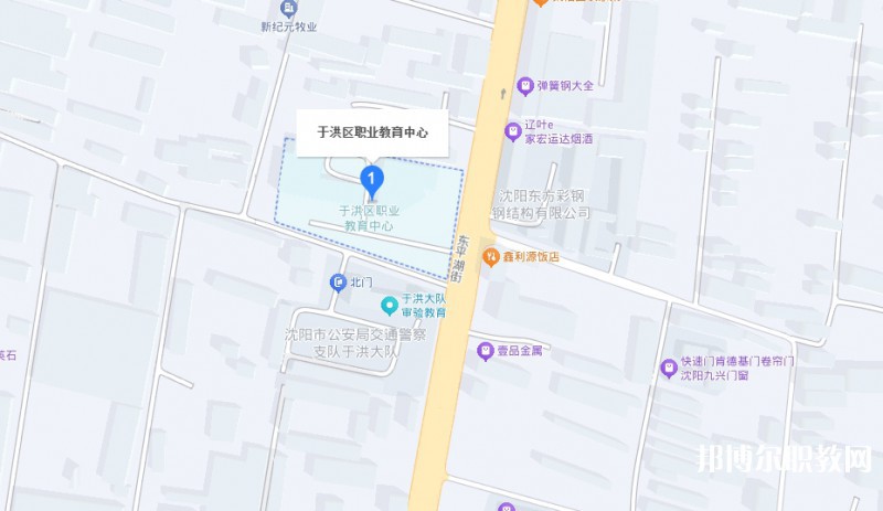 沈陽市于洪區(qū)職業(yè)教育中心地址，乘車路線