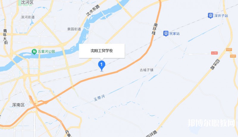 沈陽工貿(mào)學(xué)校地址，乘車路線