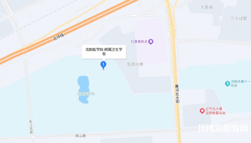 沈陽醫(yī)學院附屬衛(wèi)生學校地址，乘車路線
