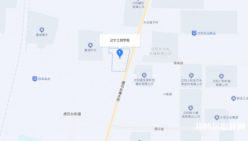 遼寧工貿(mào)學(xué)校地址，乘車路線
