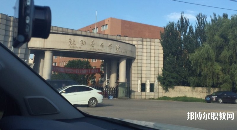 沈陽音樂學院附屬中等音樂學校怎么樣、好不好