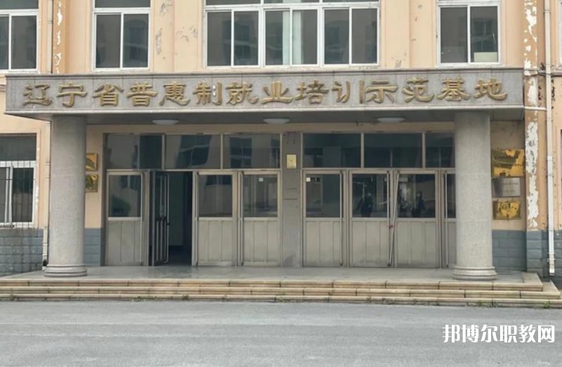 2025遼寧省勞動(dòng)經(jīng)濟(jì)學(xué)校招生計(jì)劃 招生人數(shù)是多少(附要求、條件、對(duì)象)