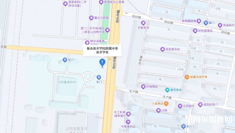 魯迅美術(shù)學院附屬中等美術(shù)學校地址，乘車路線