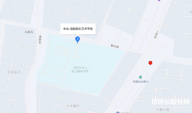 沈陽(yáng)音樂(lè)藝術(shù)學(xué)校地址，乘車(chē)路線(xiàn)