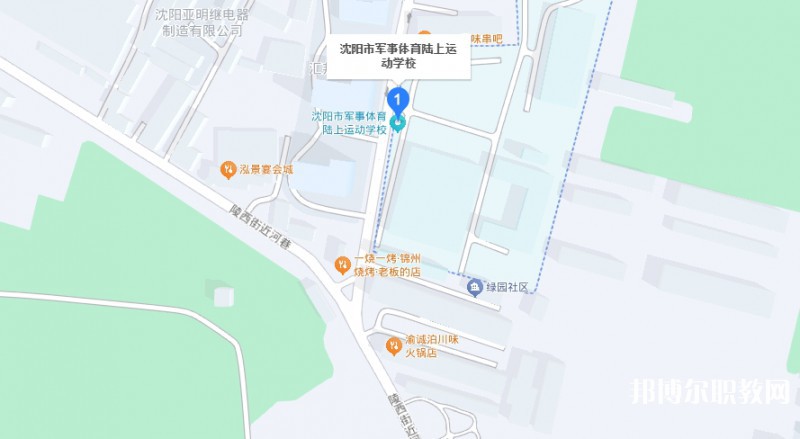 沈陽市軍事體育陸上運(yùn)動(dòng)學(xué)校地址，乘車路線
