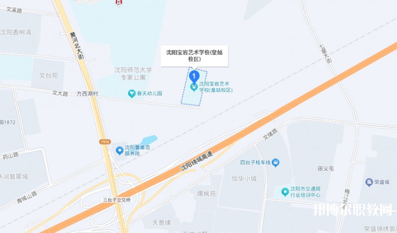 沈陽寶巖藝術(shù)學(xué)校地址，乘車路線
