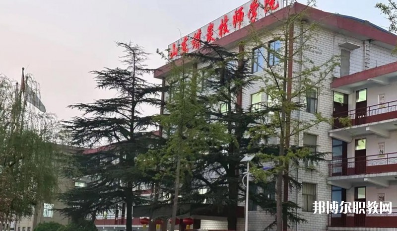 2025山東煤炭技師學(xué)院招生計劃 招生人數(shù)是多少(附要求、條件、對象)