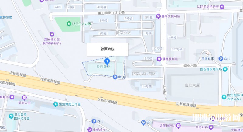 沈陽市鐵西區(qū)聾人學(xué)校地址，乘車路線