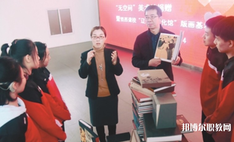 沈陽市鐵西區(qū)聾人學校怎么樣、好不好