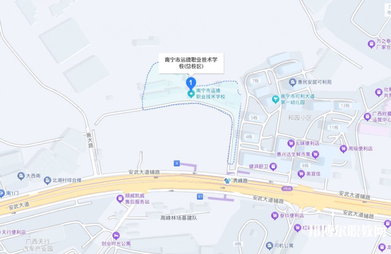 南寧運(yùn)德職業(yè)技術(shù)學(xué)校地址，乘車路線