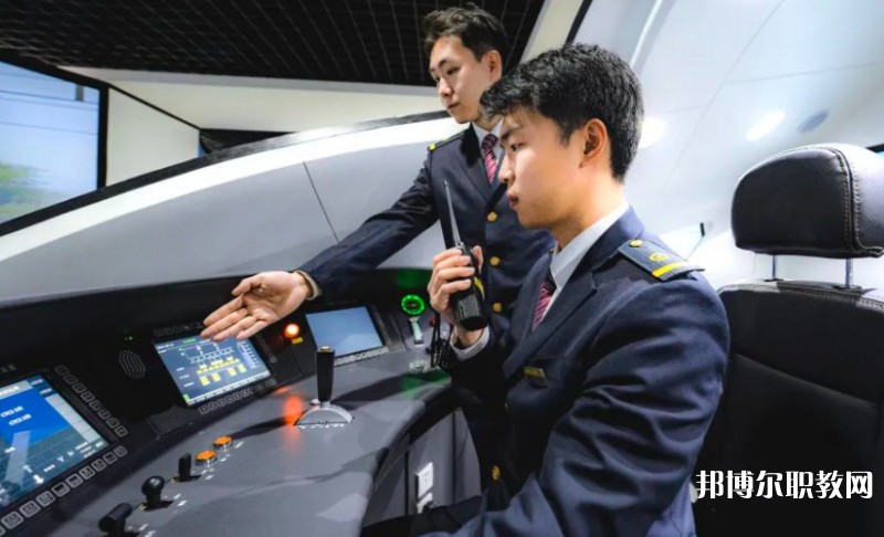 自貢2025年鐵路學(xué)校和職高哪個好