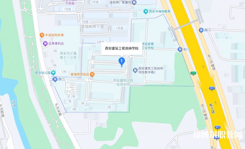 西安建筑工程技師學(xué)院地址，乘車路線